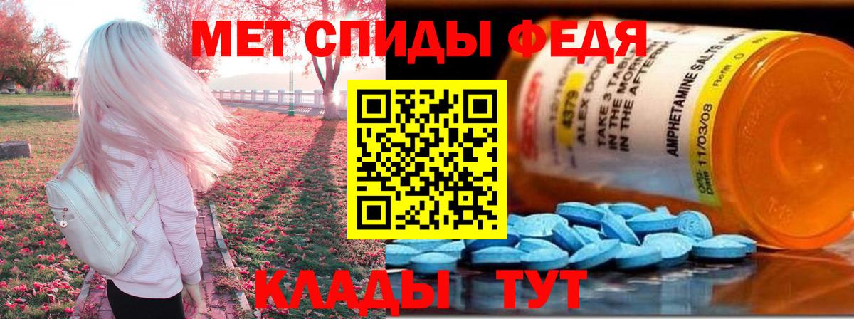 Полысаево  Амфетамин  Вход с VPN  Амфетамин 97% 