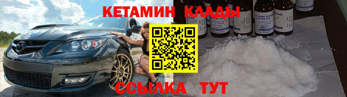 Полысаево  mega ССЫЛКА  КЕТАМИН ketamine  Вход с VPN  КЕТАМИН ketamine 