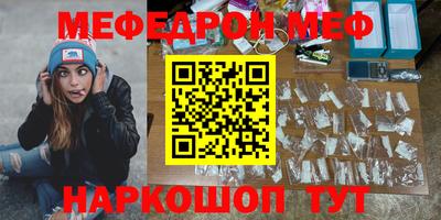 прущий лед Дмитров