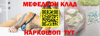 прущая мука Долгопрудный