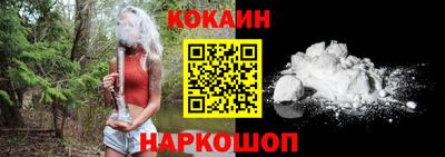 прущий лед Дмитров