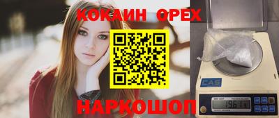 прущий лед Дмитров