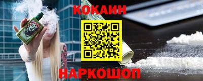 прущий лед Дмитров