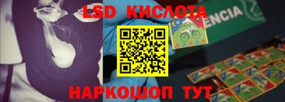 шишки Железноводск