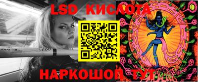 прущий лед Дмитров