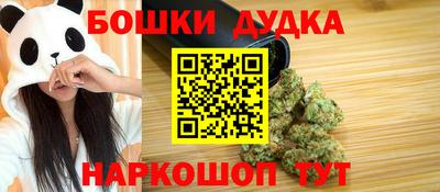 прущая мука Долгопрудный