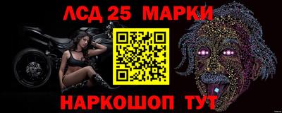 прущий лед Дмитров