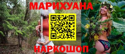 эйфоретик Железногорск