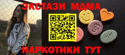 прущий лед Дмитров