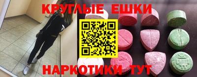 прущий лед Дмитров