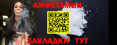 амф Добрянка