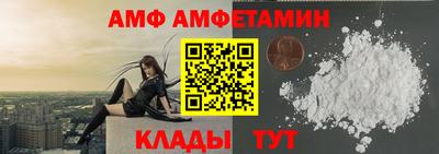 прущий лед Дмитров