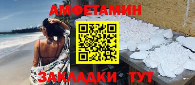 амф Добрянка