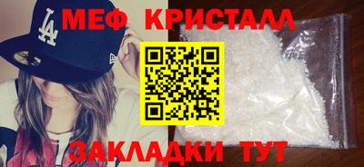 прущая мука Долгопрудный