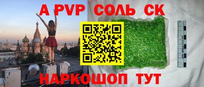 прущий лед Дмитров