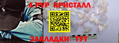 амф Добрянка