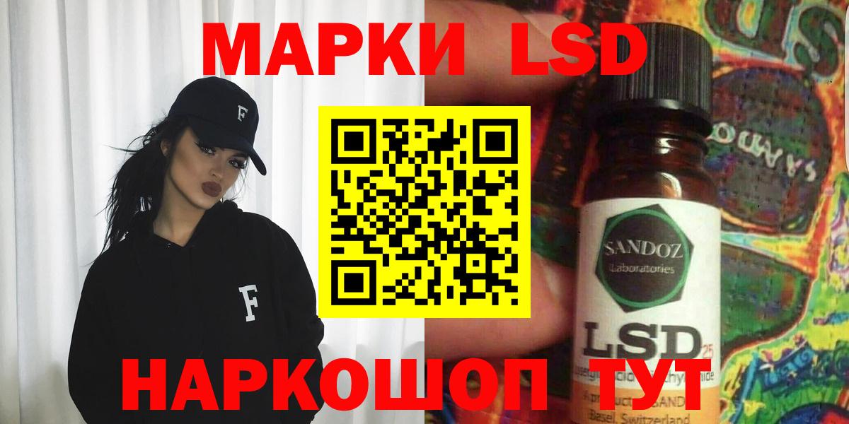 LSD-25 экстази кислота  LSD-25 экстази ecstasy  Полысаево  Вход с VPN 