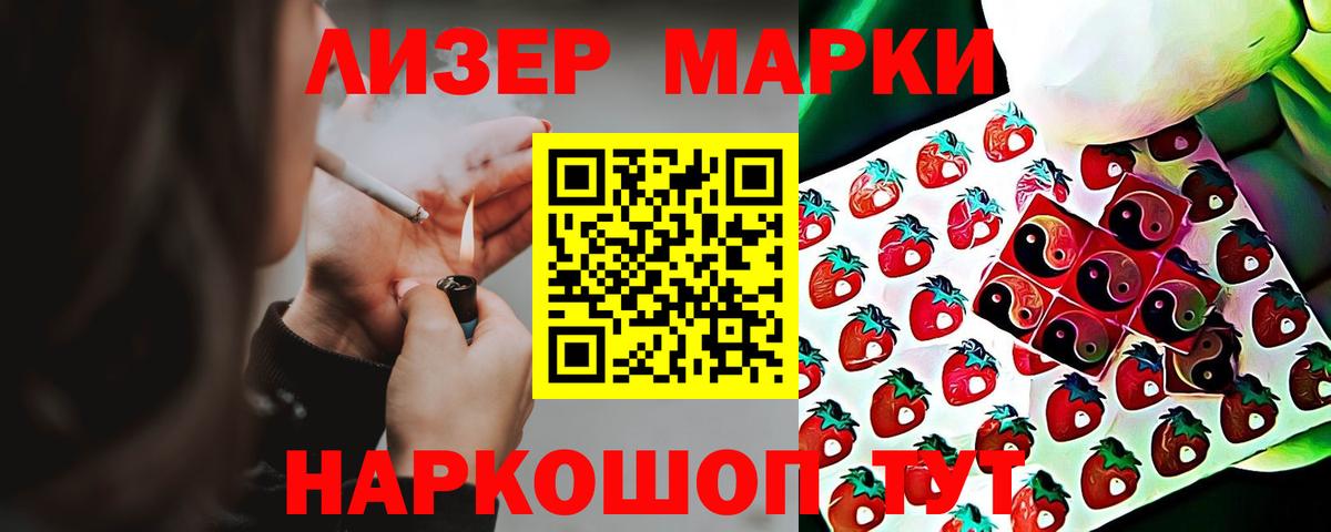 Alpha PVP Полысаево