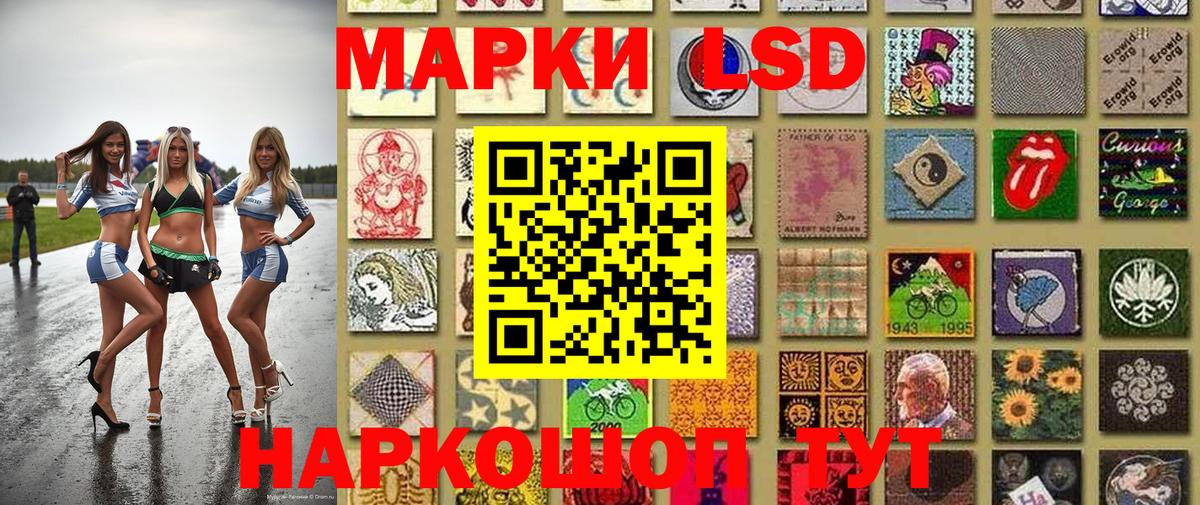 Марки 25I-NBOMe 1500мкг  Вход с VPN  Полысаево 