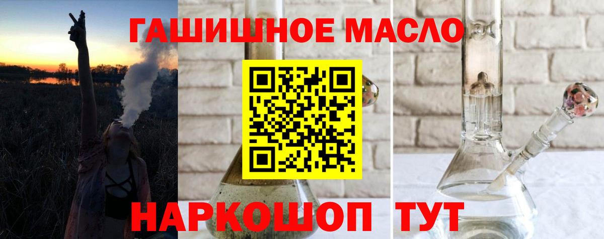 Дистиллят ТГК вейп с тгк  Вход с VPN  Полысаево 