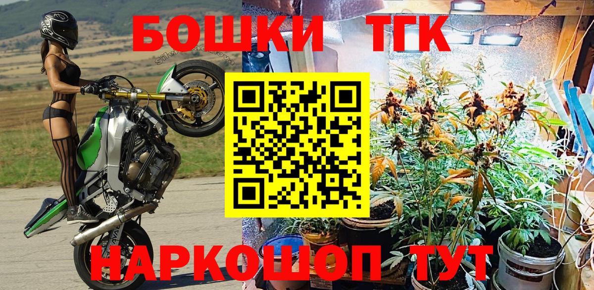 Конопля SATIVA & INDICA  Бошки Шишки VHQ  Шишки марихуана гибрид  Полысаево  Вход с VPN 